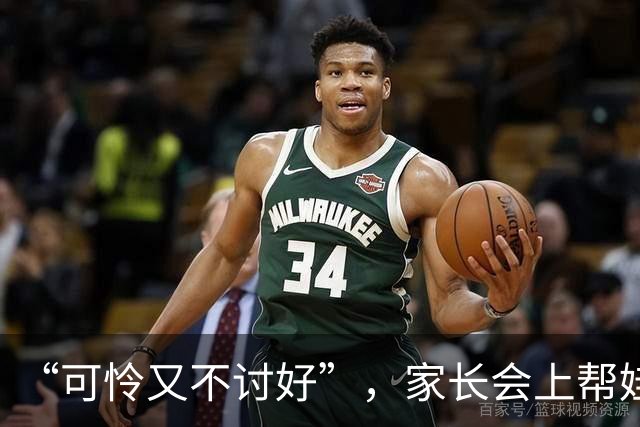 “可怜又不讨好”，家长会上帮娃整理一个多小时书，收获一片骂声