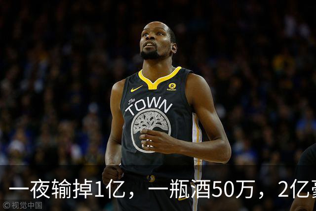 一夜输掉1亿，一瓶酒50万，2亿豪车当玩具，父子俩败光百亿家产！