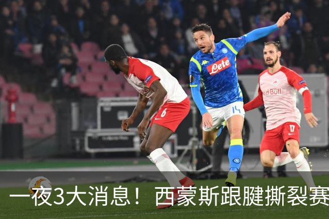 一夜3大消息！西蒙斯跟腱撕裂赛季报销，库里受伤虚惊一场