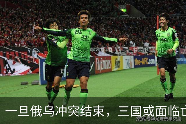 一旦俄乌冲突结束，三国或面临亡国？还有一国恐被西方乌克兰化