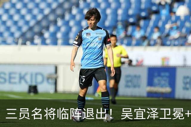 三员名将临阵退出！吴宜泽卫冕+赵心童冲稳世界第一成重头戏