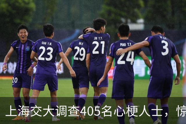 上海交大调查405名心梗人士，惊讶发现：易患心梗的人有4大共性！