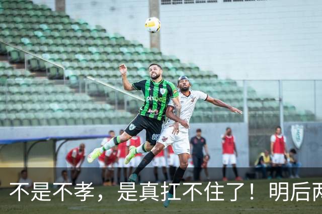 不是不孝，是真扛不住了！明后两年，养老院或迎来一波入住潮？