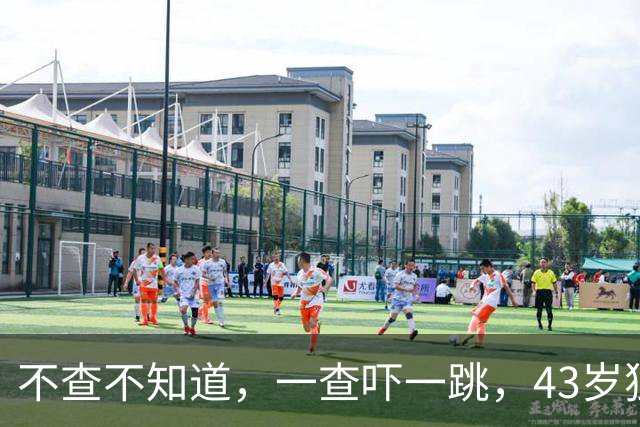 不查不知道，一查吓一跳，43岁独居北京的小尼，私下究竟能有多壕