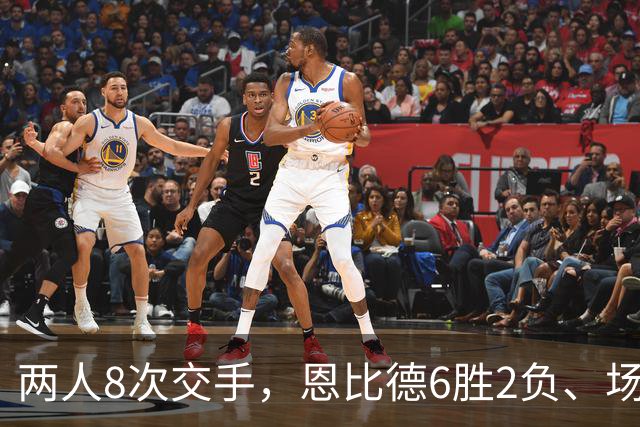 两人8次交手，恩比德6胜2负、场均27.6分，约基奇的数据如何？