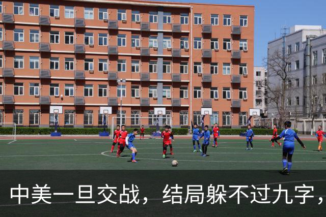 中美一旦交战，结局躲不过九字，美国媒体断言：F22落后中国歼20