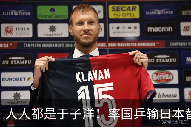 人人都是于子洋！率国乒输日本替人受过，却比马琳有担当敢领银牌