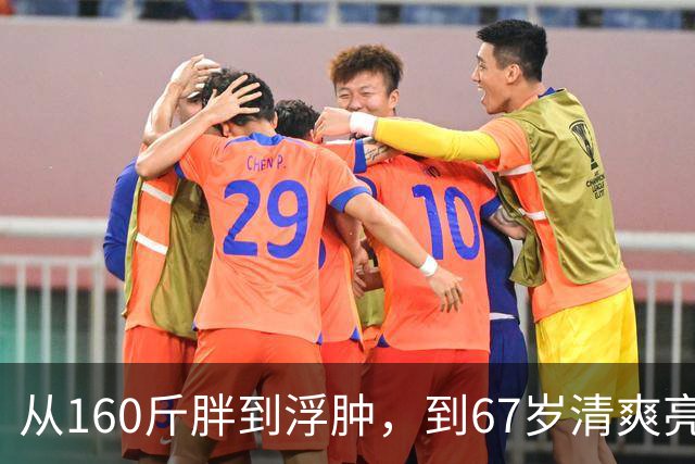 从160斤胖到浮肿，到67岁清爽亮相，倪萍的“变年轻”，根本不靠什么邪术