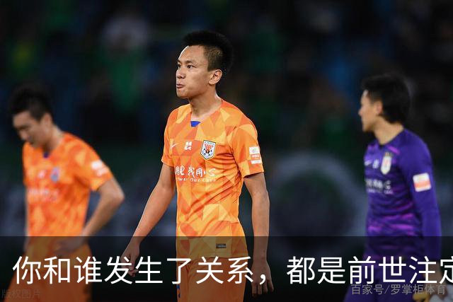 你和谁发生了关系，都是前世注定的姻缘，躲都躲不掉