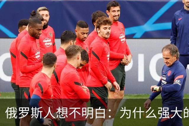 俄罗斯人想不明白：为什么强大的中国，几千年都不要西伯利亚？
