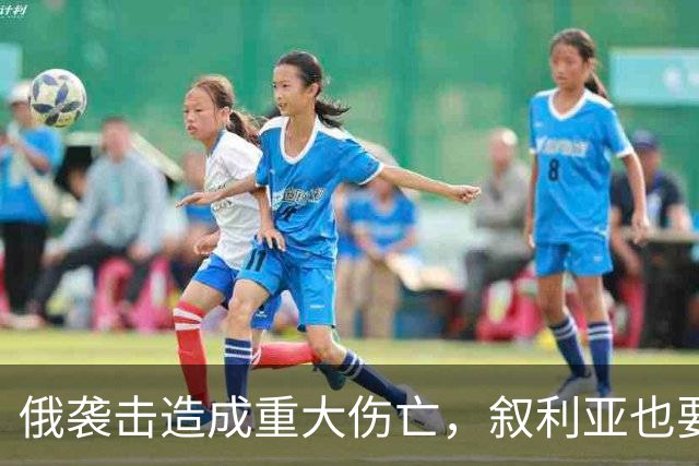 俄袭击造成重大伤亡，叙利亚也要下场打胡塞
