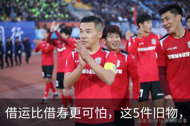 借运比借寿更可怕，这5件旧物，谁送也别轻易收下