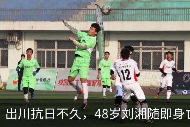 出川抗日不久，48岁刘湘随即身亡，蒋介石：他活着，我寝食难安啊