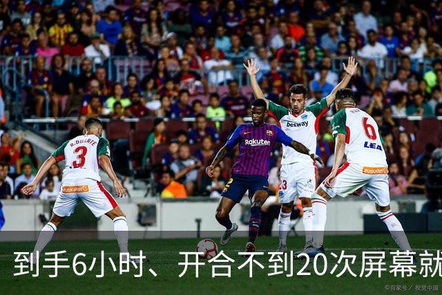 到手6小时、开合不到20次屏幕就裂：苹果首批折叠屏被集中投诉