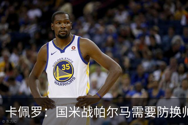 卡佩罗：国米战帕尔马需要防换帅效应
