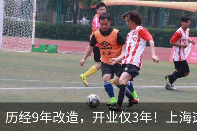 历经9年改造，开业仅3年！上海这座千年古镇人气直逼“四大名镇”，地铁直达还免费！