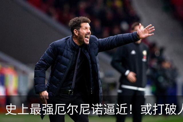 史上最强厄尔尼诺逼近！或打破人类全部纪录，97%概率持续到2027