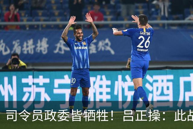 司令员政委皆牺牲！吕正操：此战后，中央取消了政委的最后决定权