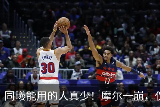 同曦能用的人真少！摩尔一崩，仅靠郭昊文和法尔，其余全是边角料