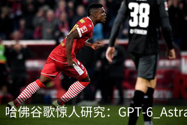 哈佛谷歌惊人研究：GPT-6 Astra已解决98%世界物理难题！