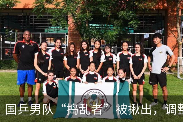 国乒男队“捣乱者”被揪出，调整呼声压不住，王楚钦又要“背锅”
