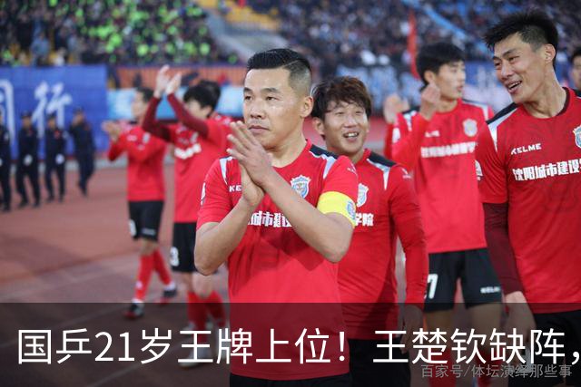 国乒21岁王牌上位！王楚钦缺阵，他担当一单冲冠：死磕张本智和？