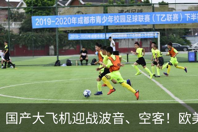 国产大飞机迎战波音、空客！欧美不给适航证，C919想出绝招！