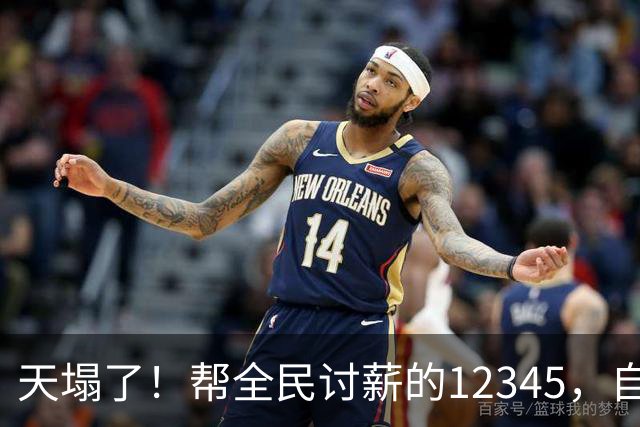 天塌了！帮全民讨薪的12345，自己员工的工资也没发