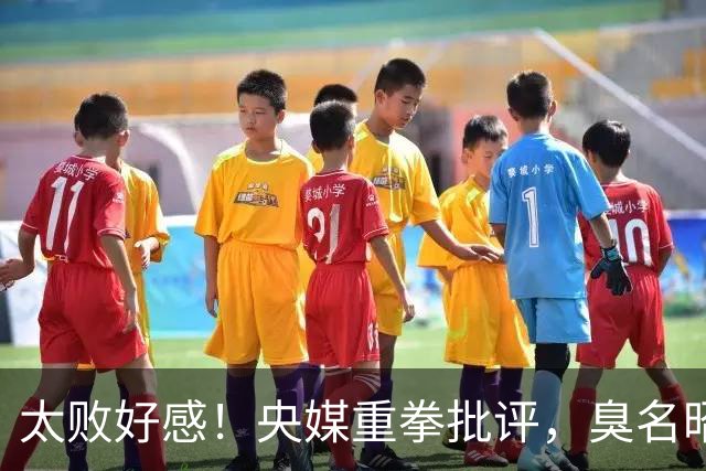 太败好感！央媒重拳批评，臭名昭著的四大相声演员，各个难以饶恕