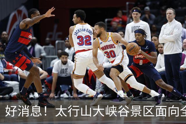 好消息！太行山大峡谷景区面向全国游客免首道门票