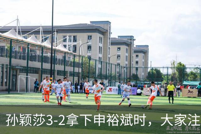 孙颖莎3-2拿下申裕斌时，大家注意她和马琳握手时的表情了吗？程靖淇解释了莎莎的心情。程靖淇说：孙颖莎整场比赛打的没有想象的好