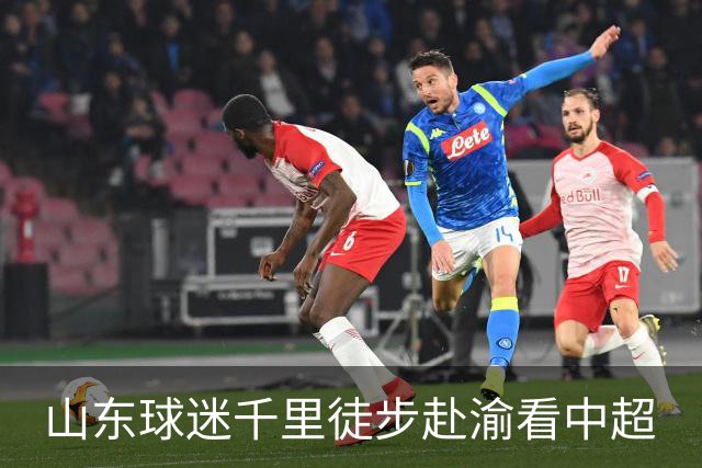 山东球迷千里徒步赴渝看中超