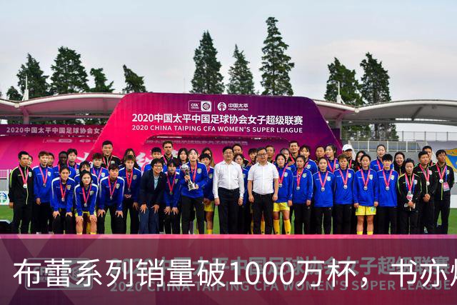 布蕾系列销量破1000万杯，书亦烧仙草再添营收破亿单品