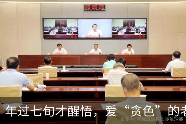 年过七旬才醒悟，爱“贪色”的老人为何活得更舒心
