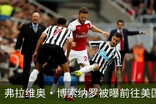 弗拉维奥·博索纳罗被曝前往美国“流亡”