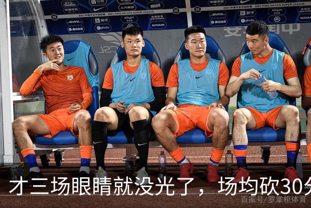 才三场眼睛就没光了，场均砍30分三连败，迈阿密字母哥来错了吗