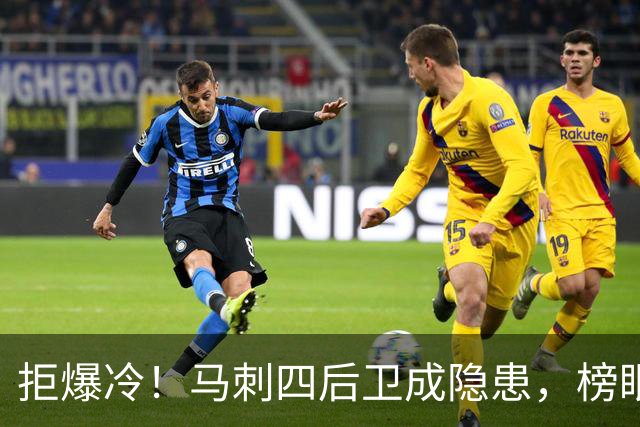 拒爆冷！马刺四后卫成隐患，榜眼13中4，文班狂轰36+14创NBA神迹