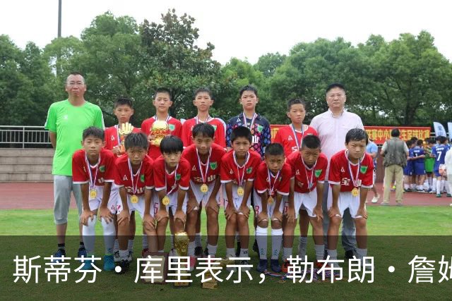 斯蒂芬·库里表示，勒布朗·詹姆斯加盟勇士队的传闻并非空穴来风