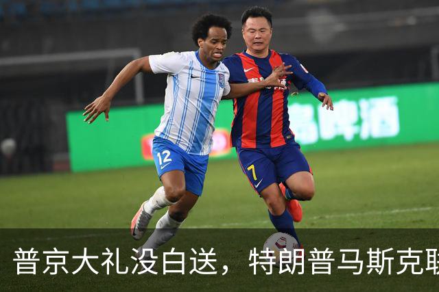 普京大礼没白送，特朗普马斯克联手重创乌军，泽连斯基还能扛多久