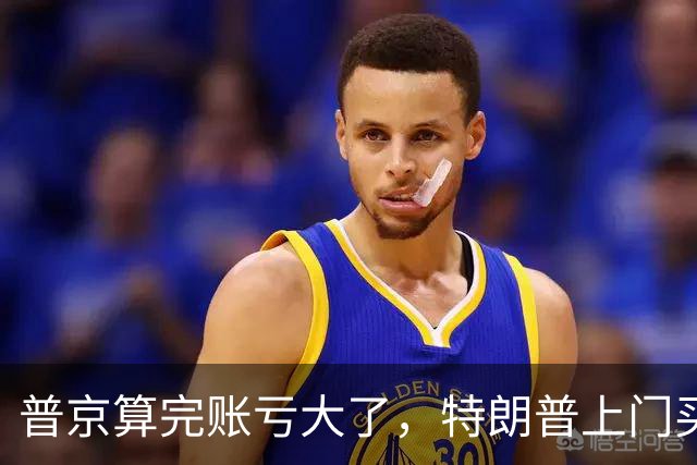 普京算完账亏大了，特朗普上门买柴油，欧盟加码1600项制裁清单