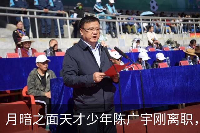 月暗之面天才少年陈广宇刚离职，就被Anthropic挖角
