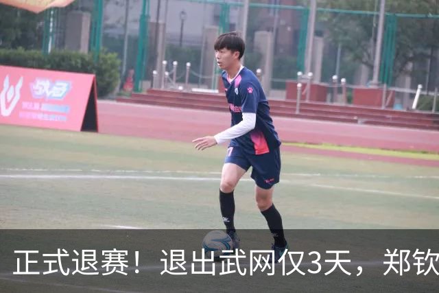 正式退赛！退出武网仅3天，郑钦文决定放弃大阪站，东京站也悬了
