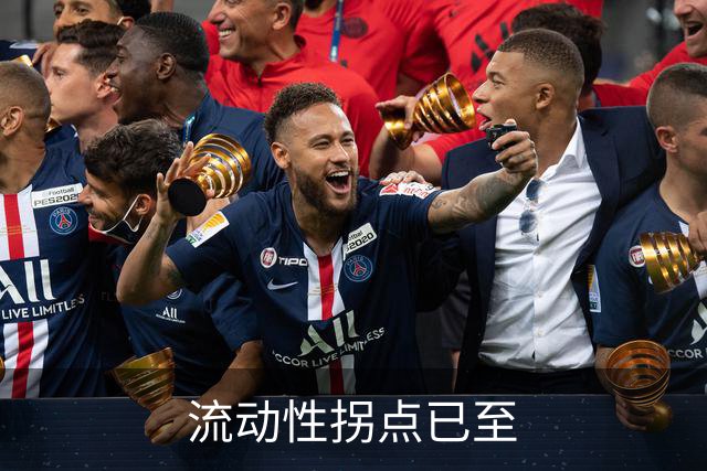 流动性拐点已至