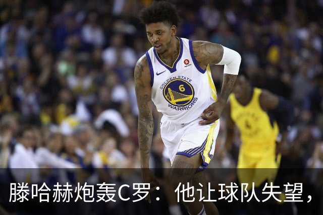 滕哈赫炮轰C罗：他让球队失望，还劝队友训练时省点腿