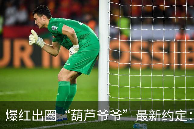 爆红出圈“葫芦爷爷”最新约定：无特殊情况，葫芦不再摘下，身体允许还是会和大家互动
