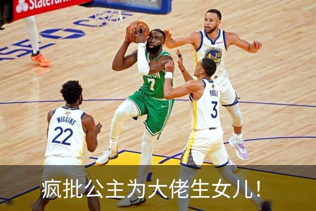 疯批公主为大佬生女儿！
