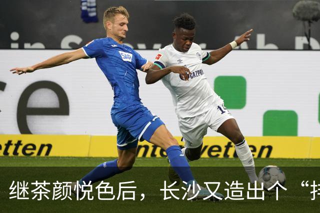 继茶颜悦色后，长沙又造出个“排队怪”
