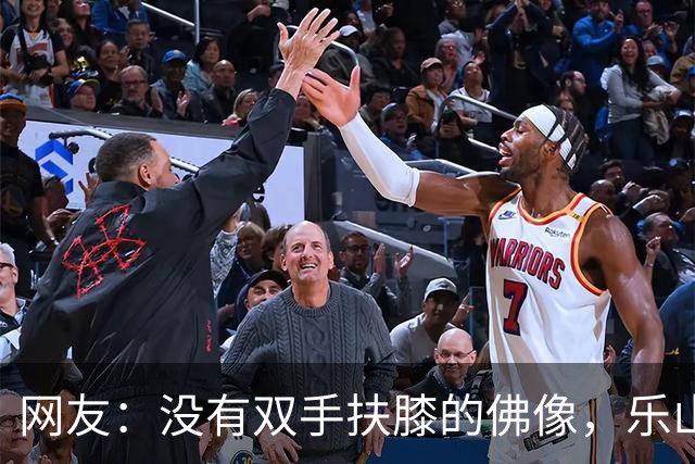 网友：没有双手扶膝的佛像，乐山大佛是“大禹像改佛像”！真相是什么？