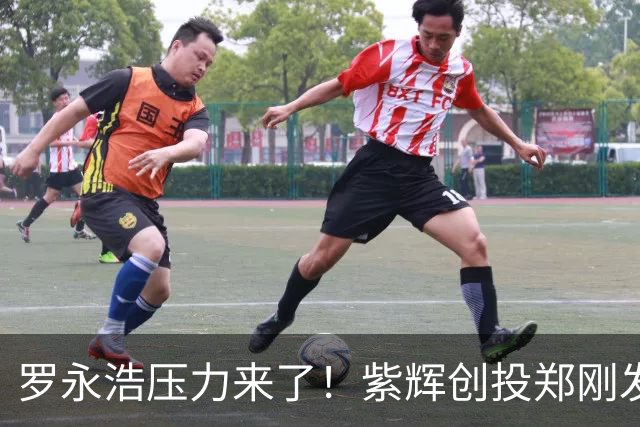 罗永浩压力来了！紫辉创投郑刚发文晒银行回单，2015年借给锤子科技两千余万，款项未收回