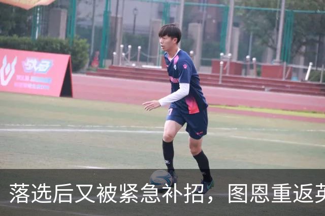 落选后又被紧急补招，图恩重返英格兰女足名单